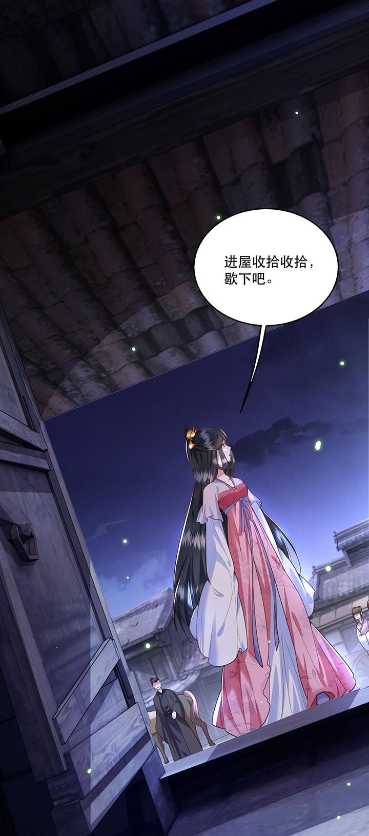 第20章：逼本座翻脸是吧！0