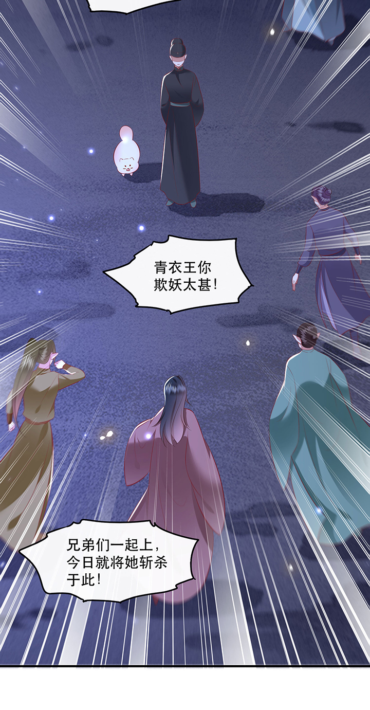 第163章：前往流离之地24