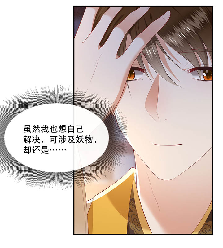 第110章：赶紧把裤子脱了12