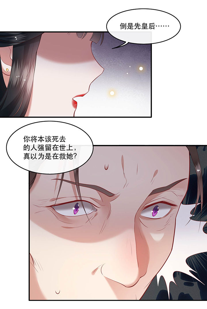 第52章：这解酒药，算我欠你的21
