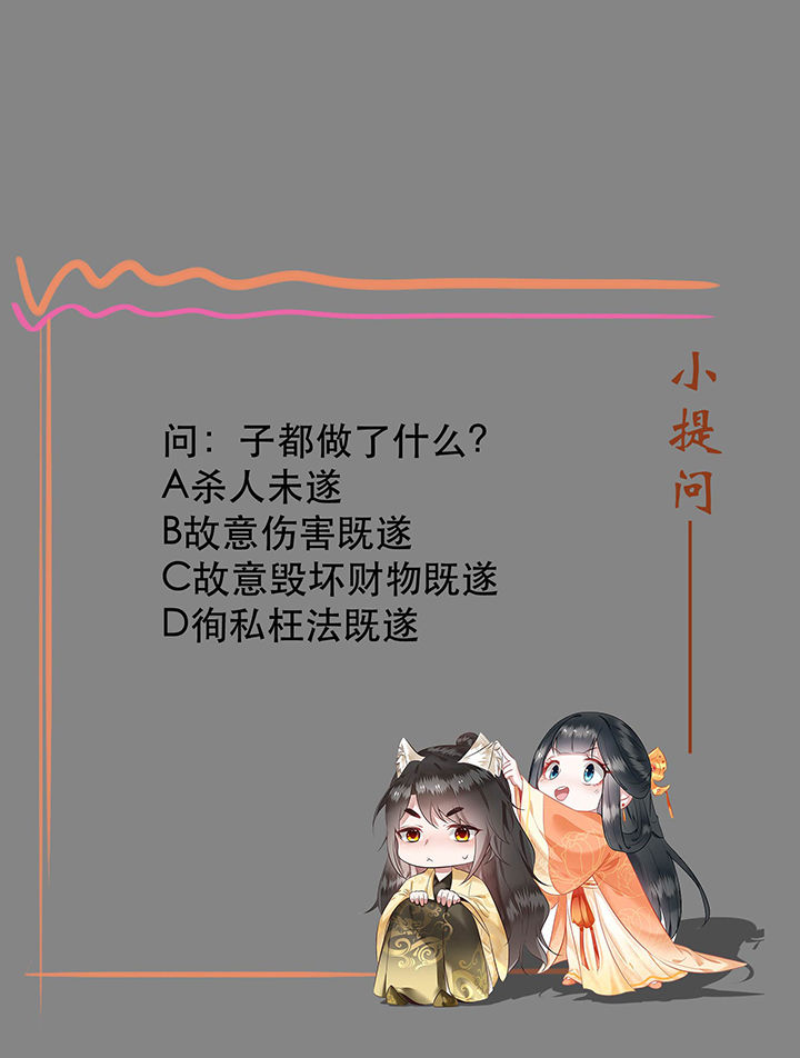 第63章：你是不是偷亲我？37
