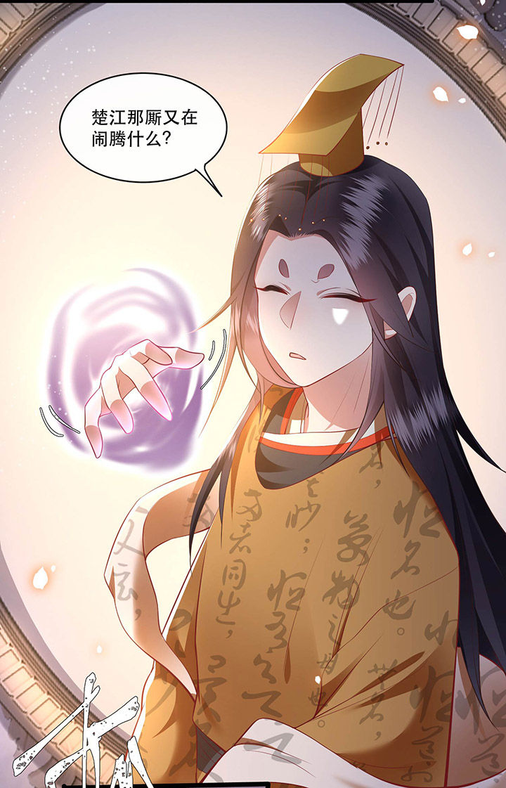第70章：喜欢还要什么理由！28