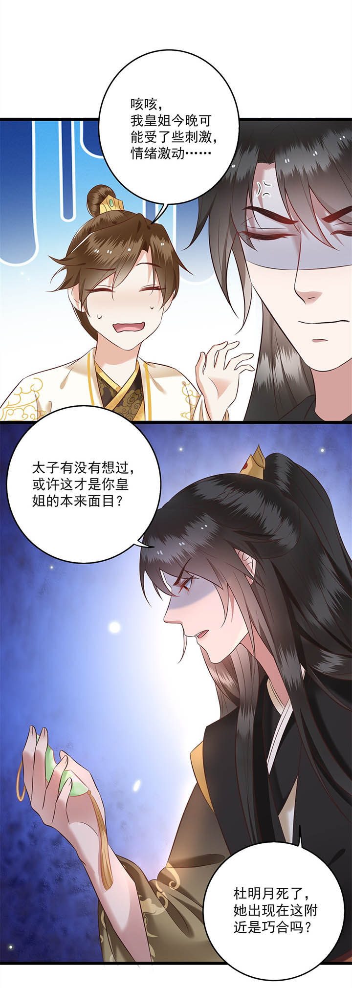 第7章：还搁这哔哔赖赖30