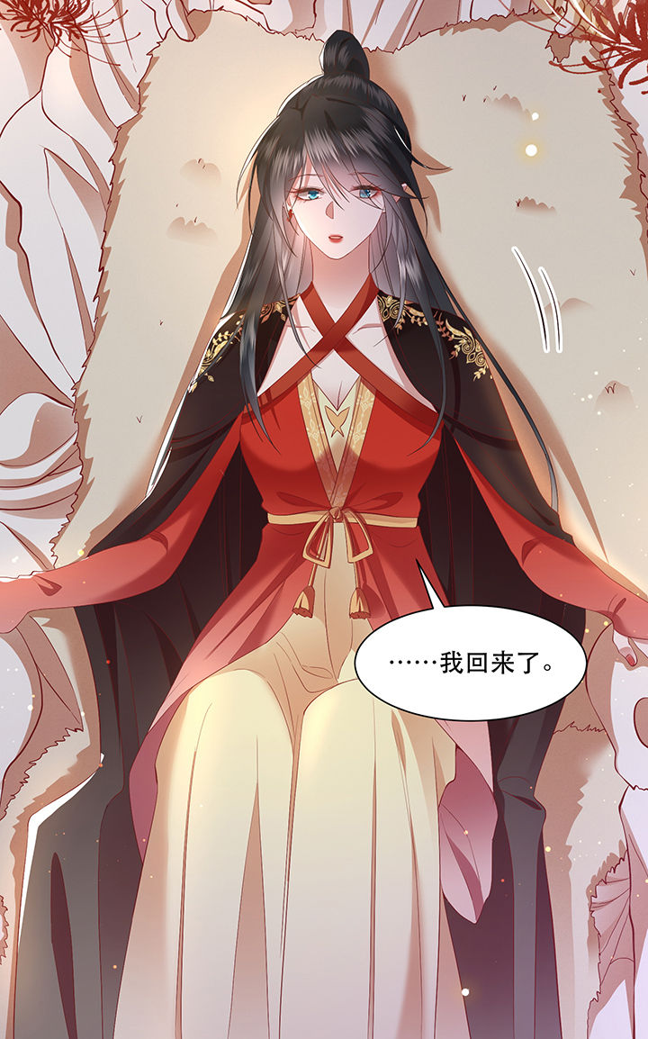 第101章：考虑考虑当我大嫂？28