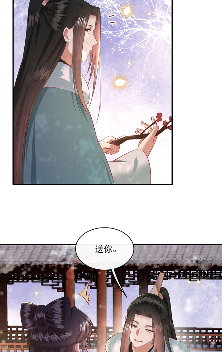 第166章：吃了你也不为过吧9