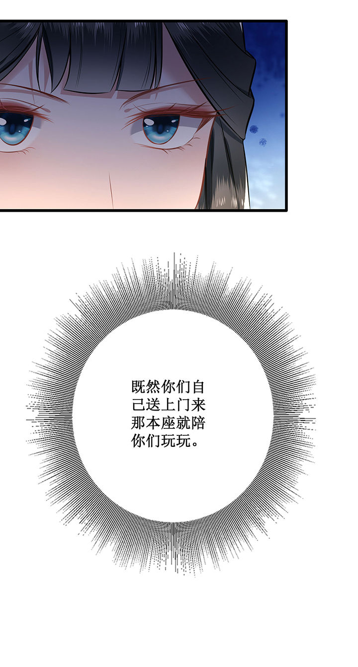 第2章：本王的赏钱45