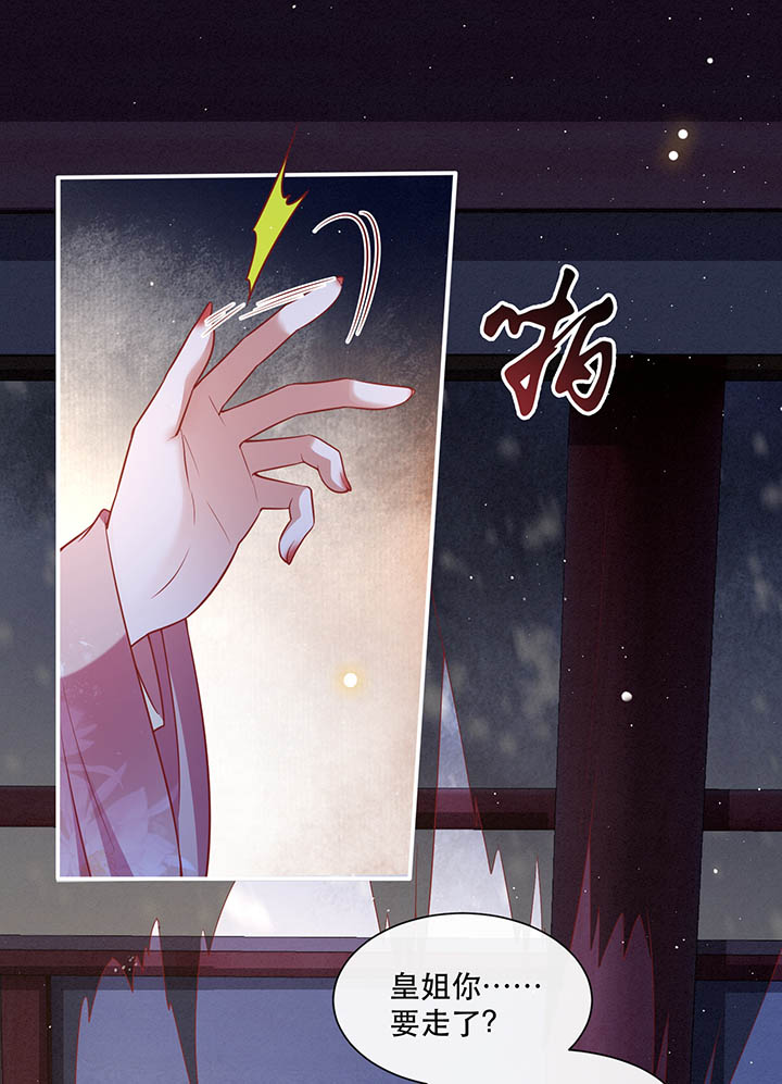 第111章：喜欢这种变态？31