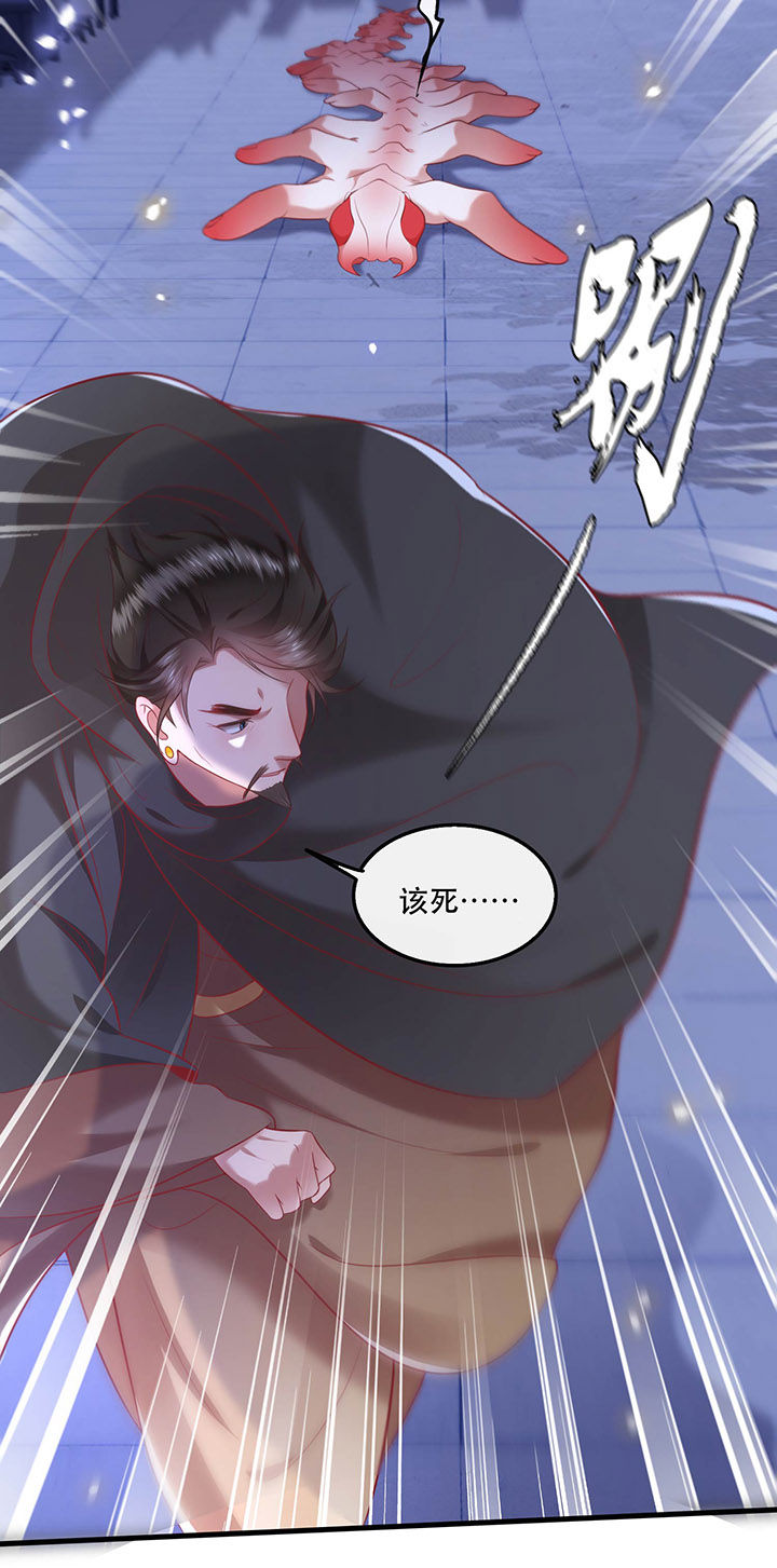 第59章：是时候，该收网了31