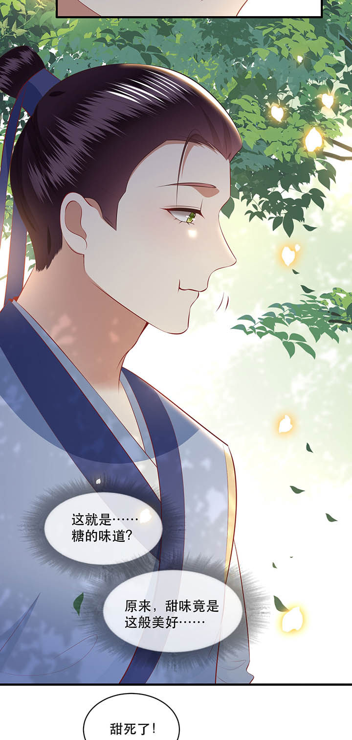 第168章：疯起来自己都打6