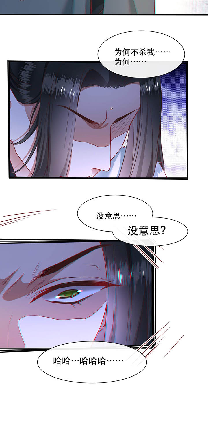 第111章：喜欢这种变态？35