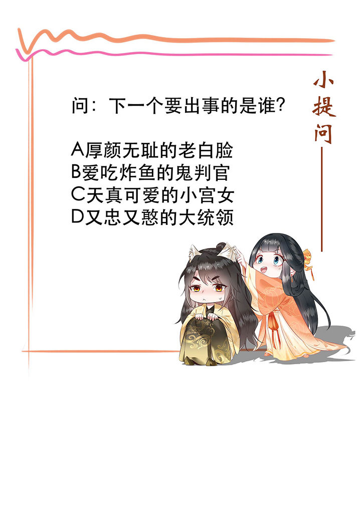 第52章：这解酒药，算我欠你的37