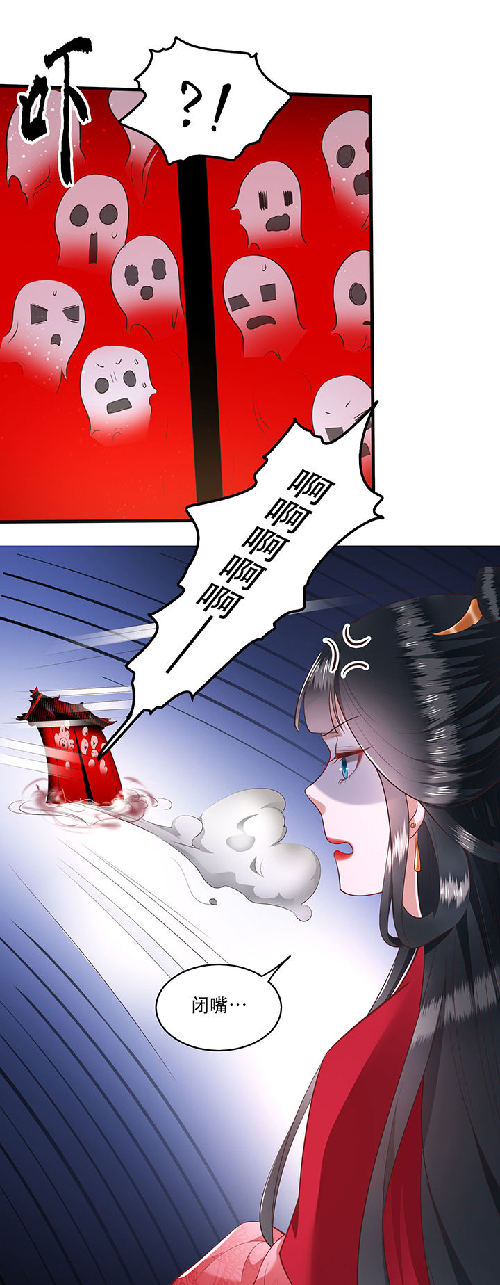 第34章：青衣王法身降世26