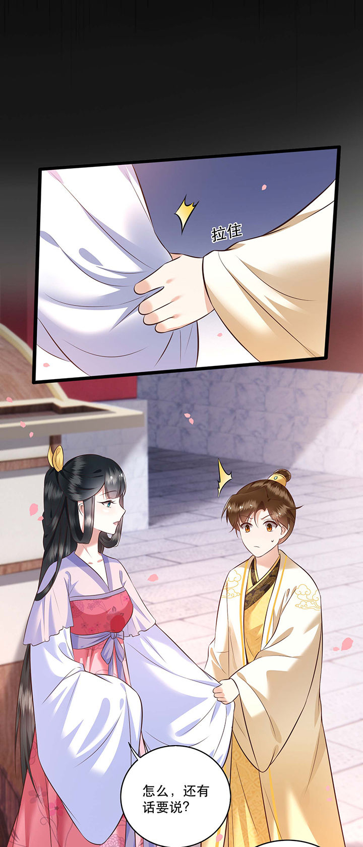 第19章：挺热闹的嘛！9