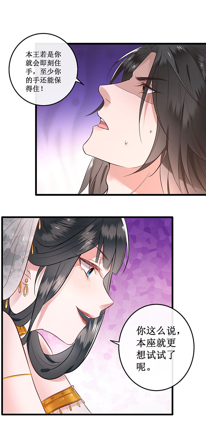 第1章：皮相倒还不错44