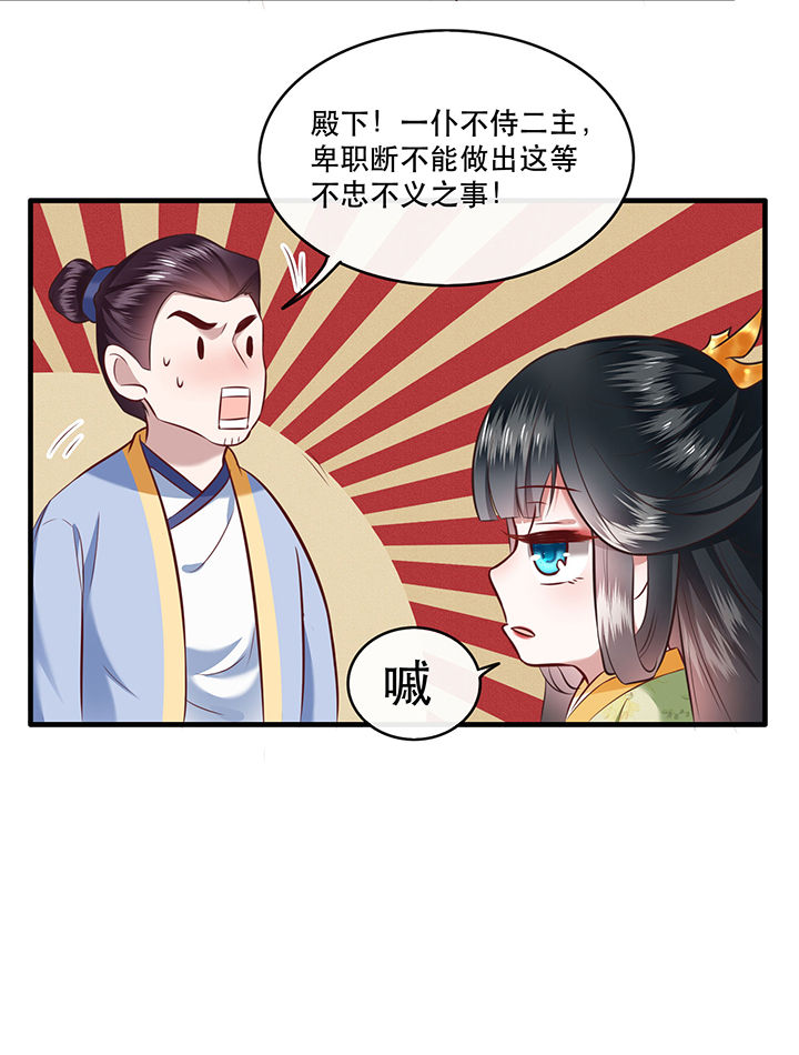 第45章：谁把这只猪放出来了？23