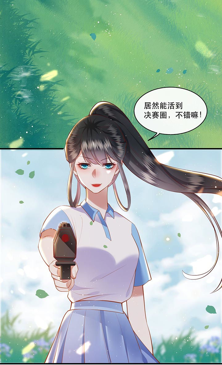 第95章：暑期小剧场10