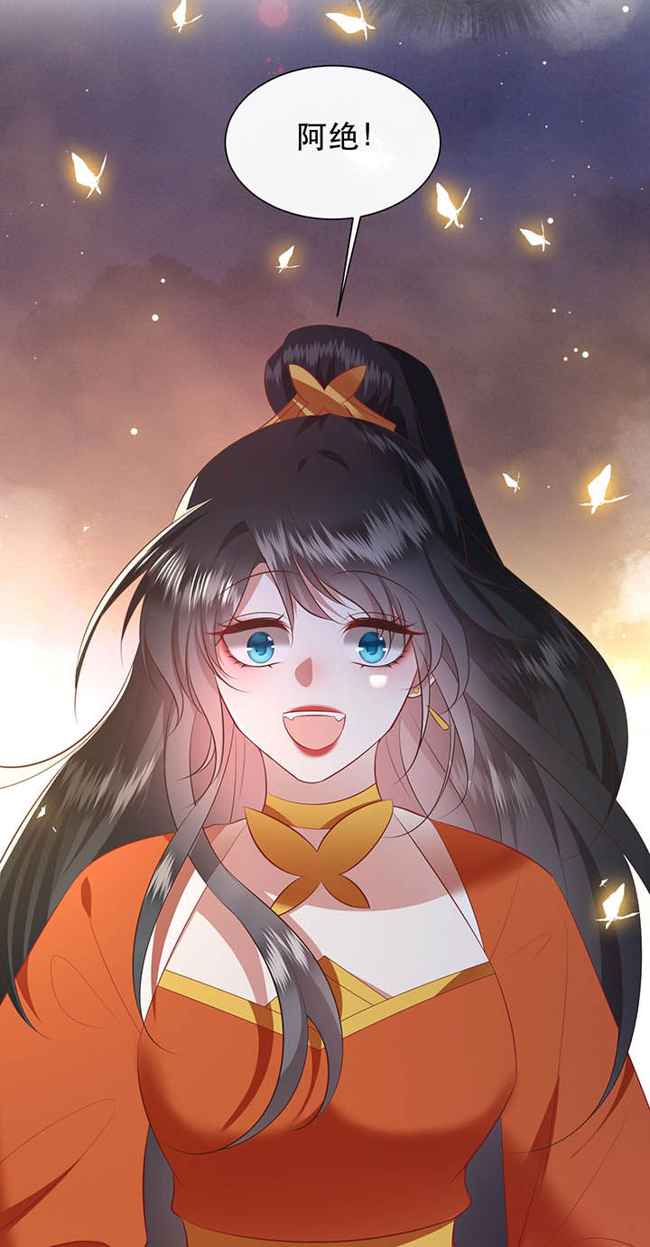 第149章：说什么虎狼之词7