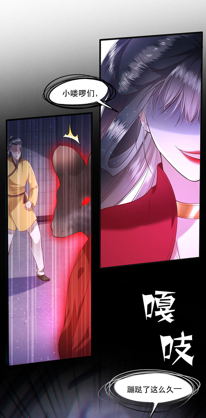 第34章：青衣王法身降世3