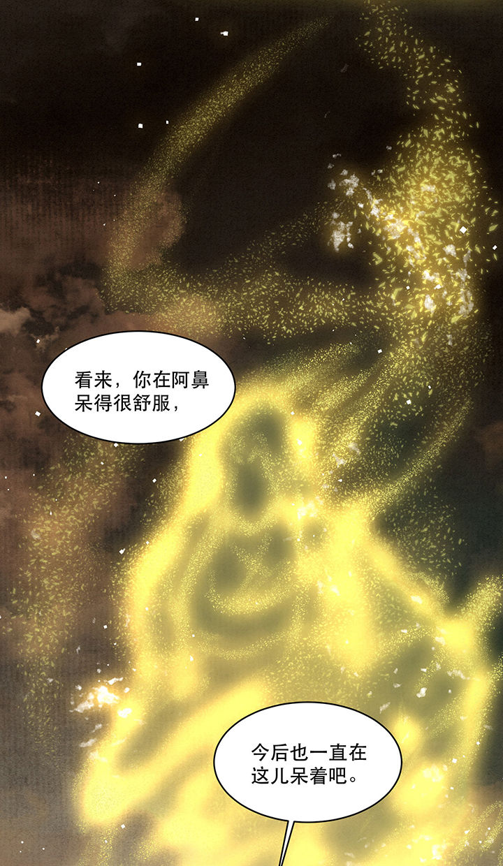 第101章：考虑考虑当我大嫂？14