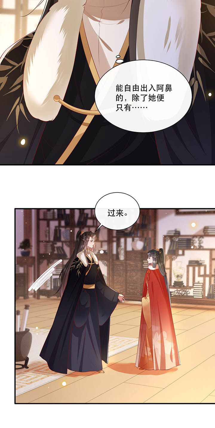 第130章：给你问话的机会9