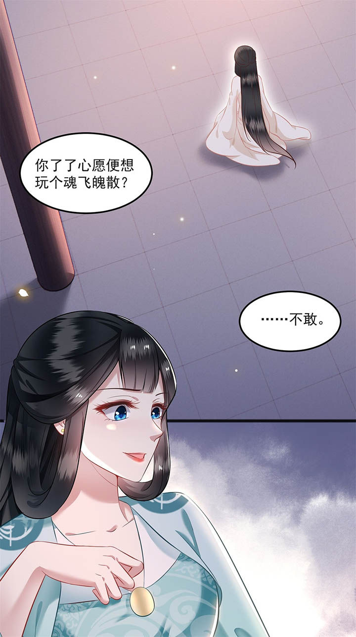 第8章：本作给了钱的！2