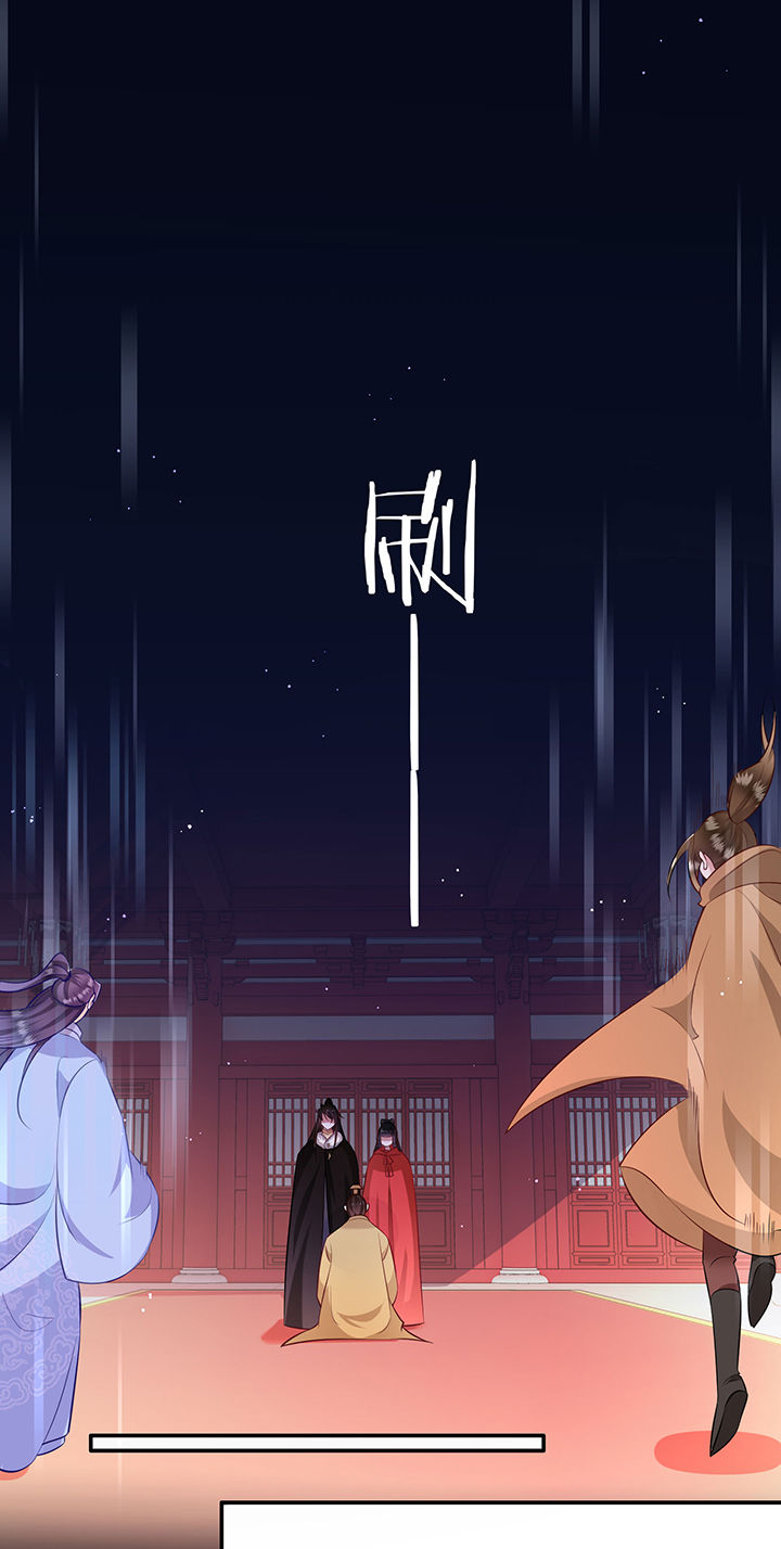 第144章：北阴怒了27