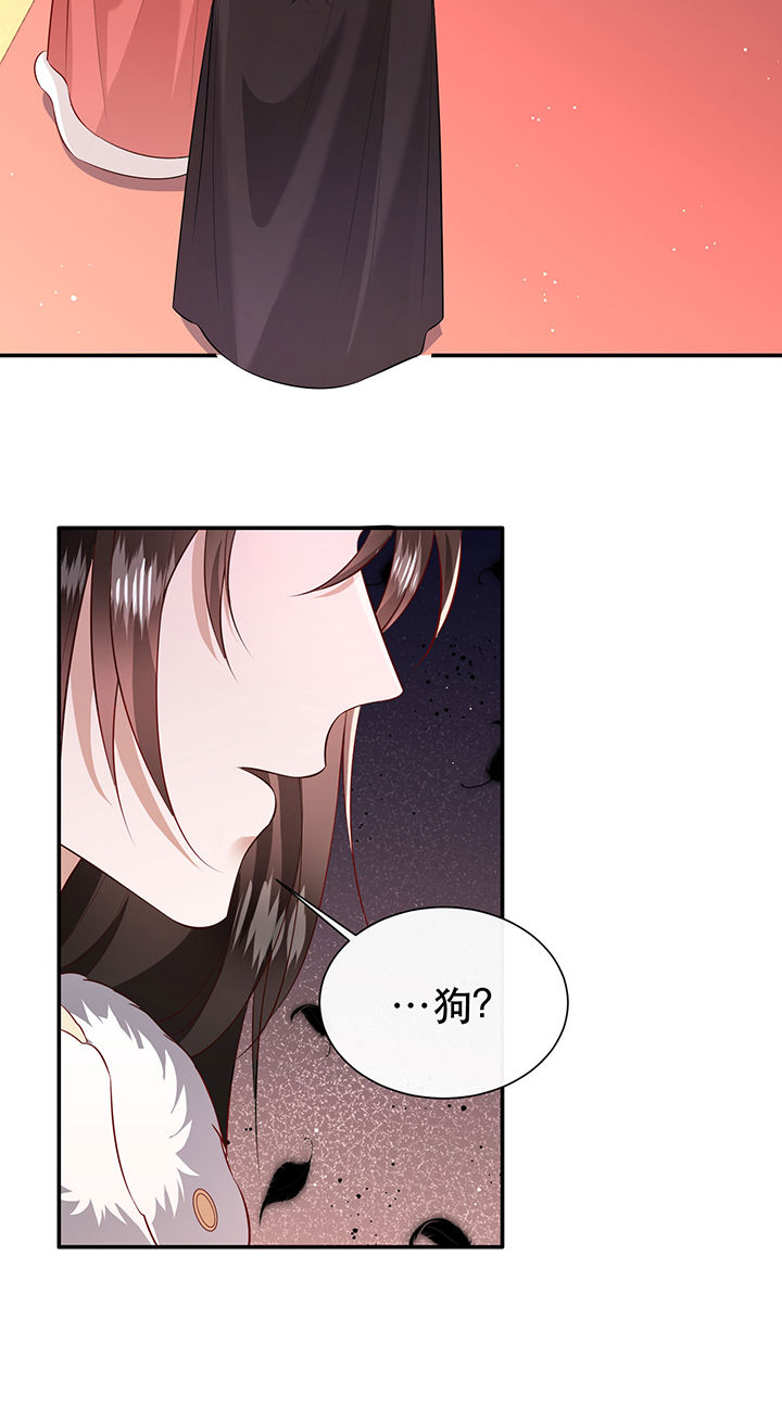 第144章：北阴怒了26