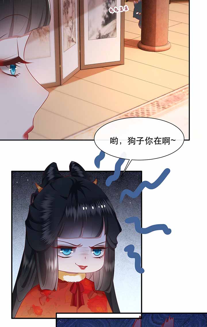 第121章：他就是你的儿子啊！32