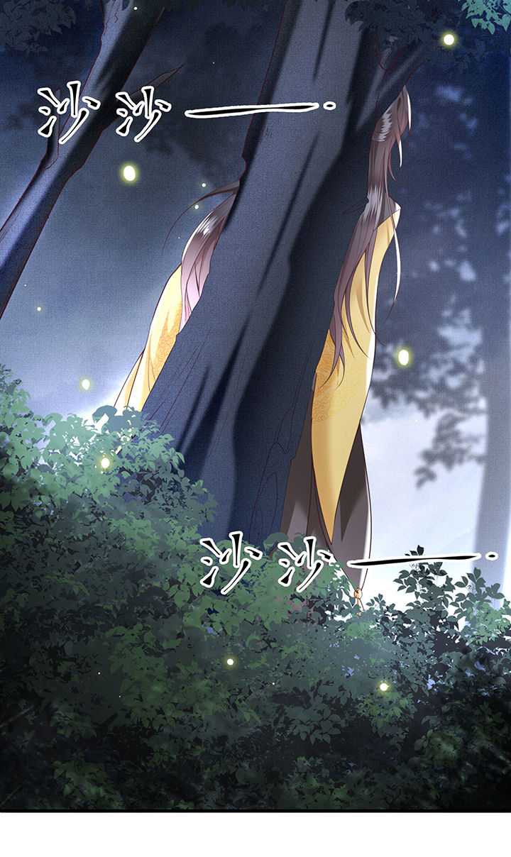 第28章：献祭百鬼，青衣王降世30