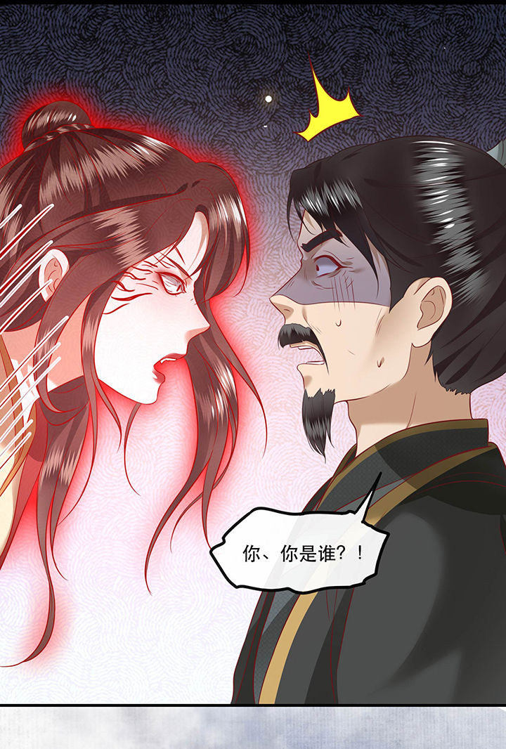 第65章：冤有头债有主16