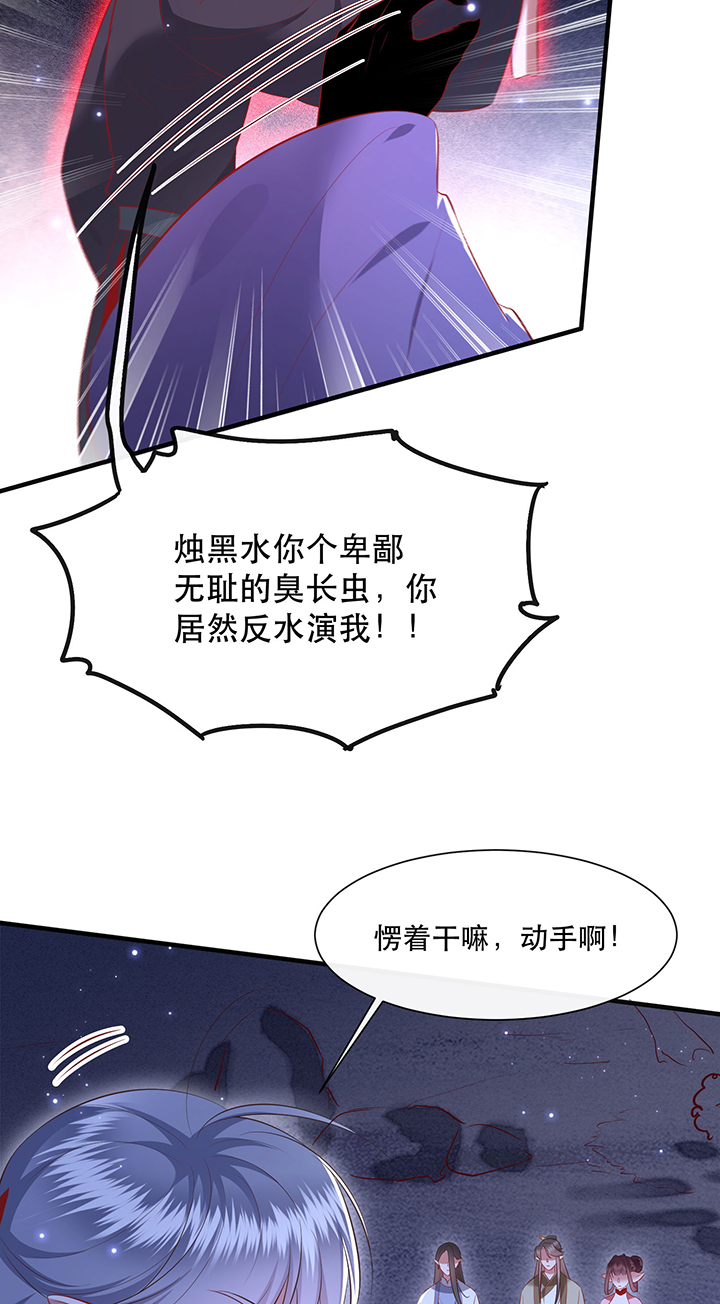 第163章：前往流离之地29