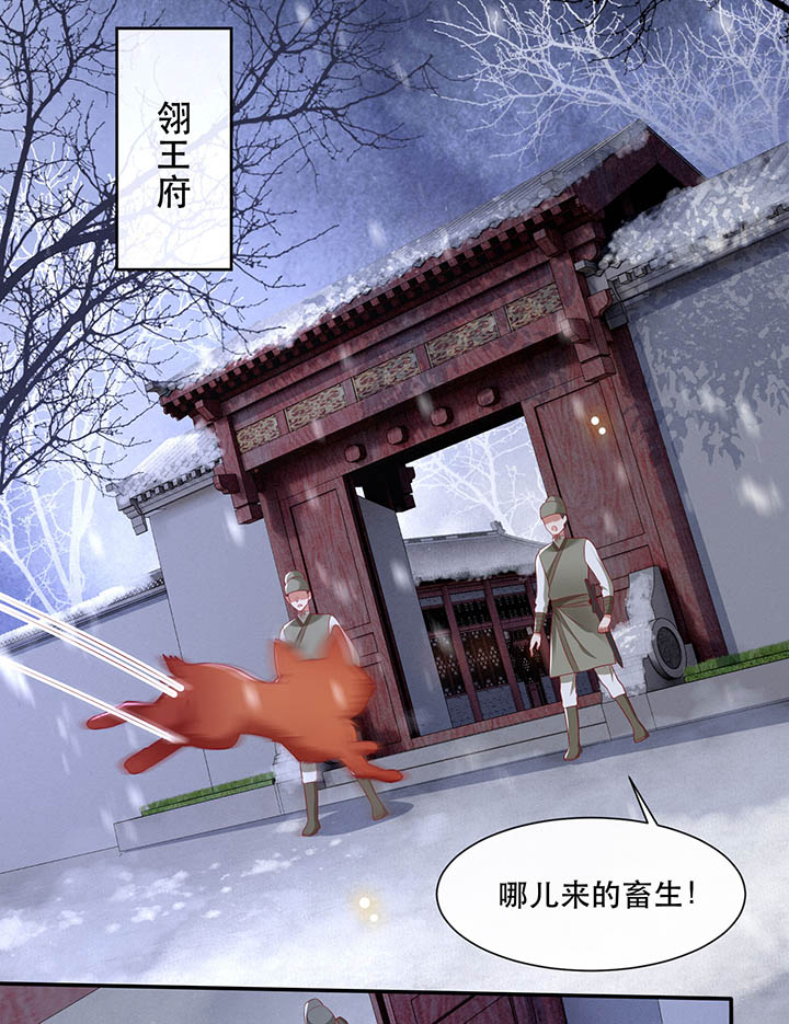 第110章：赶紧把裤子脱了28