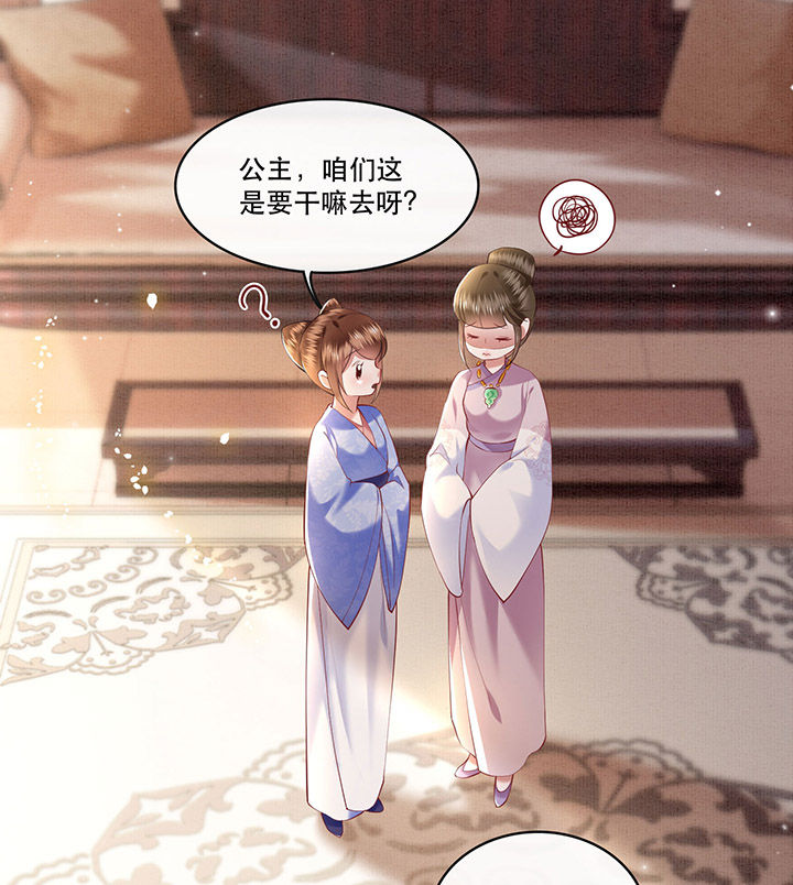 第60章：年复一年的功德珠28