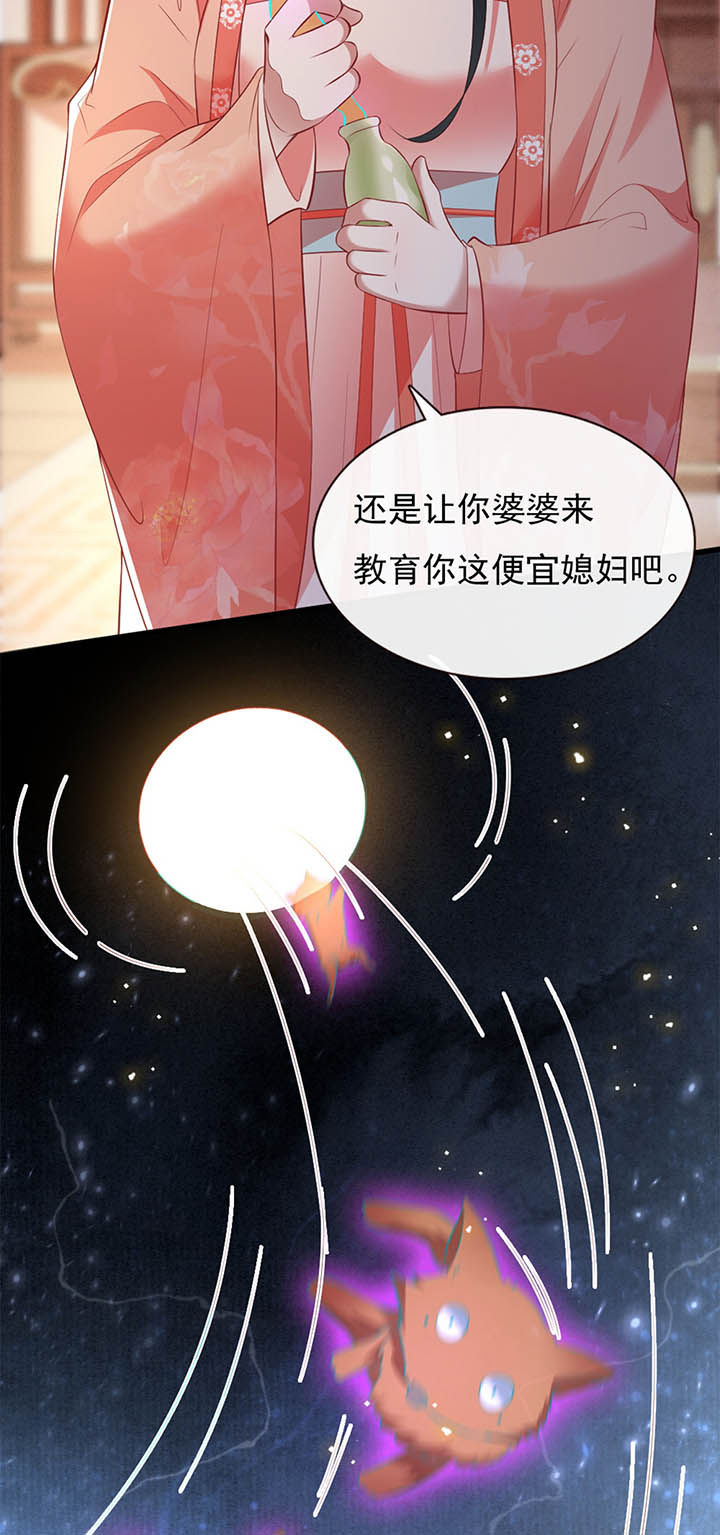 第112章：说出你的心酸往事22