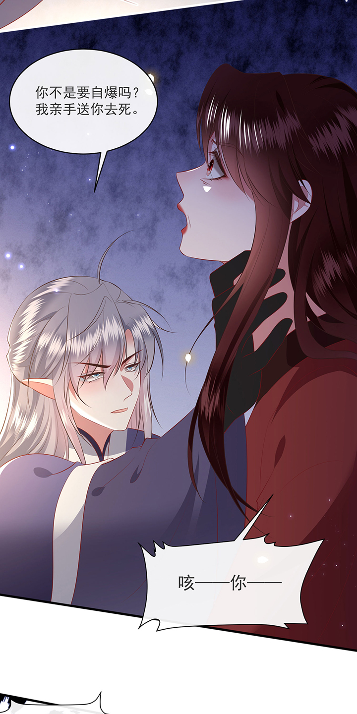第172章：莲花托生竟是她！12