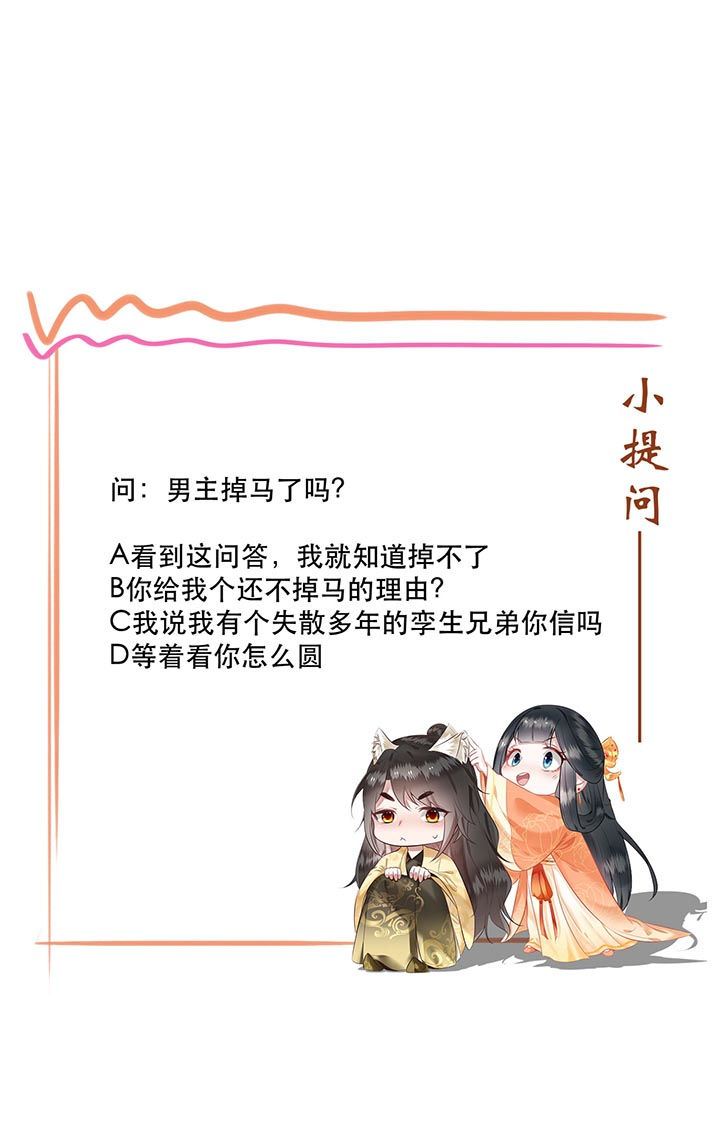 第92章：你是、北阴大帝！36