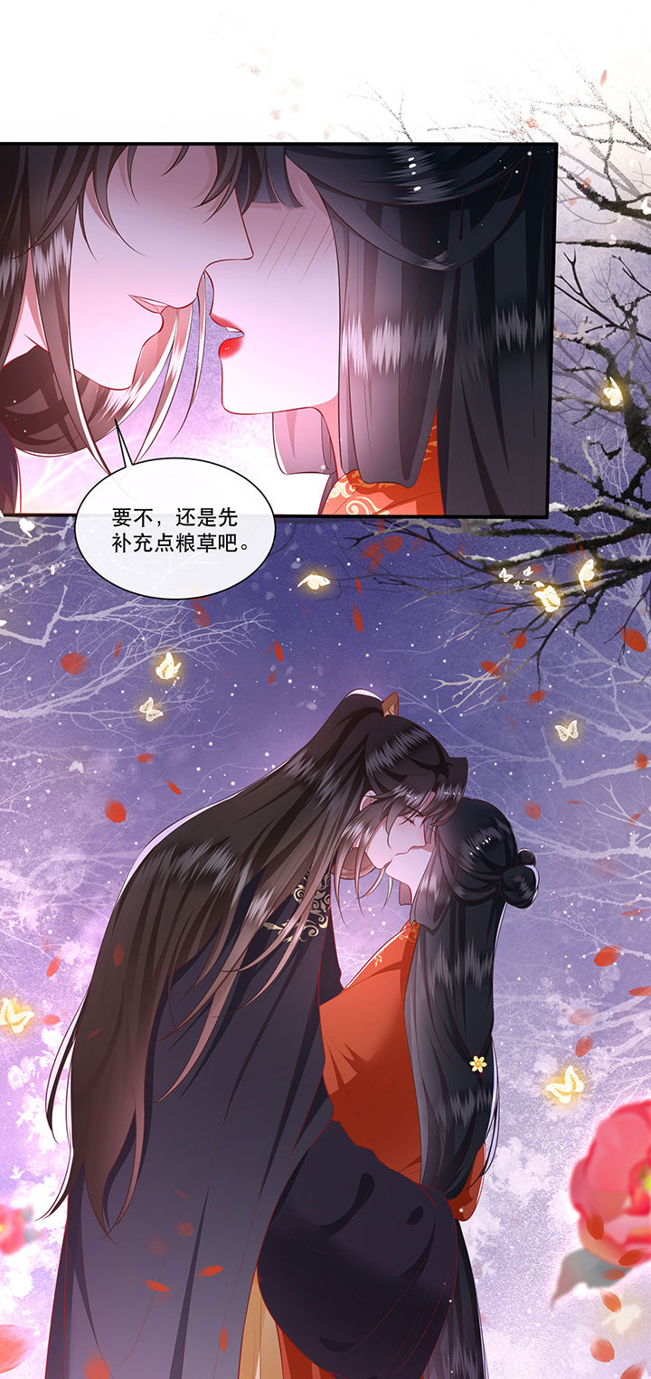 第124章：余生交给你30