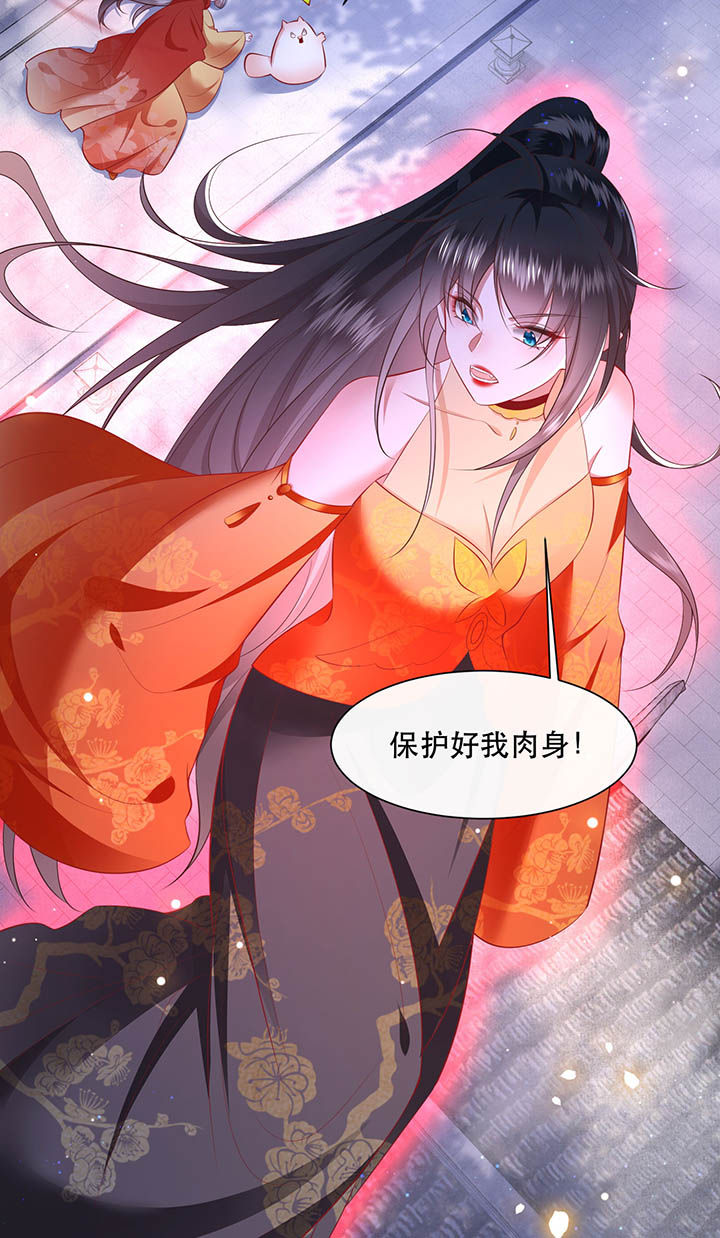 第129章：竟然还活着！23