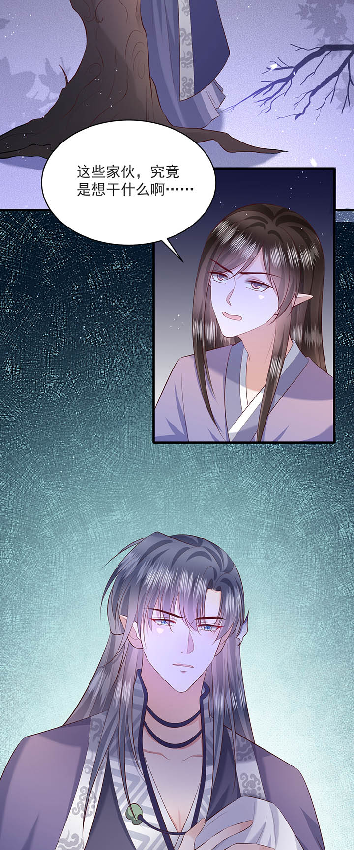 第158章：空手套青衣16
