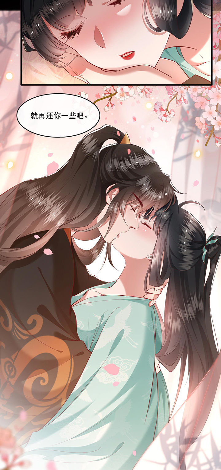 第50章：喝了迷魂药，过了奈何桥27