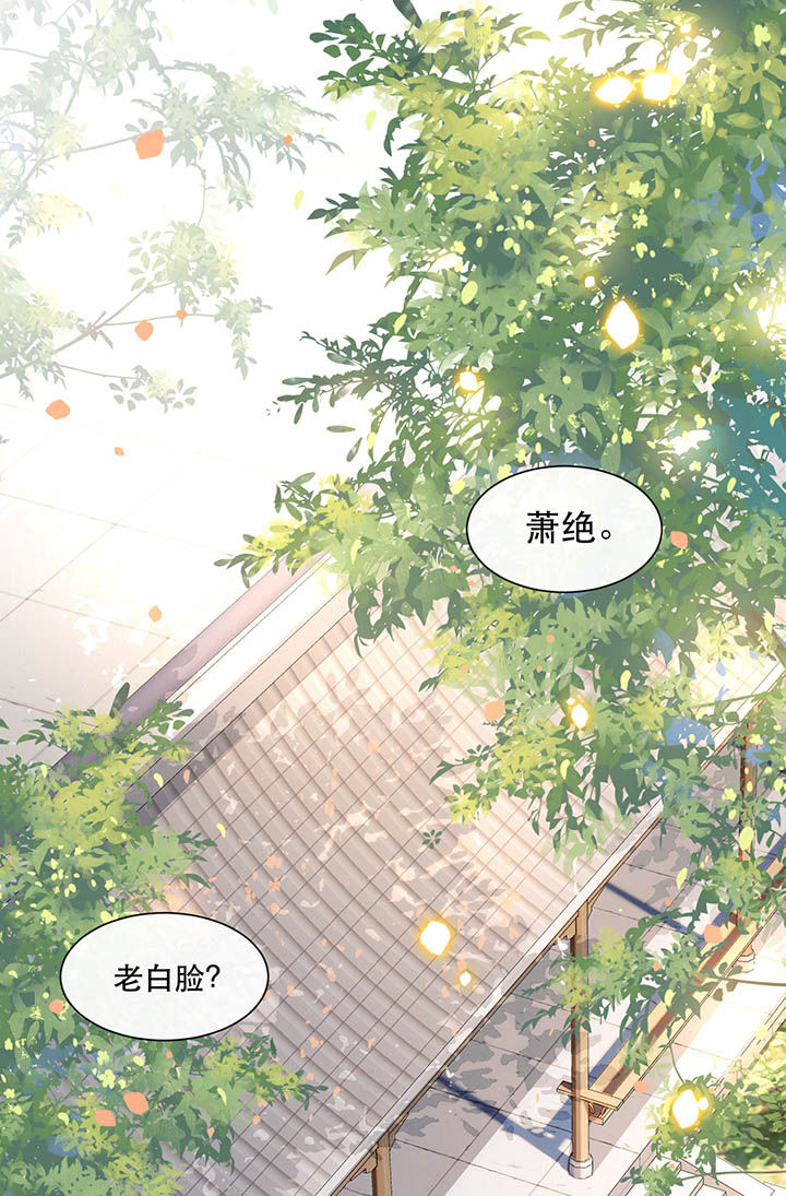 第104章：公主殿下在找我？13