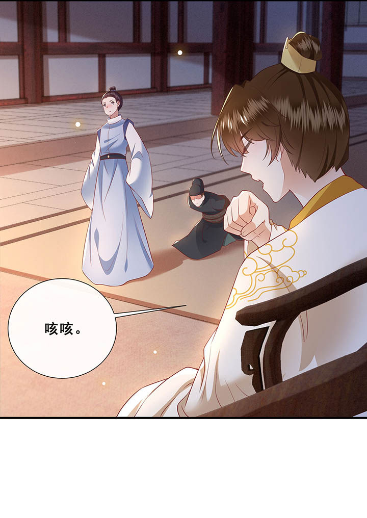 第109章：敢动老娘的人？16