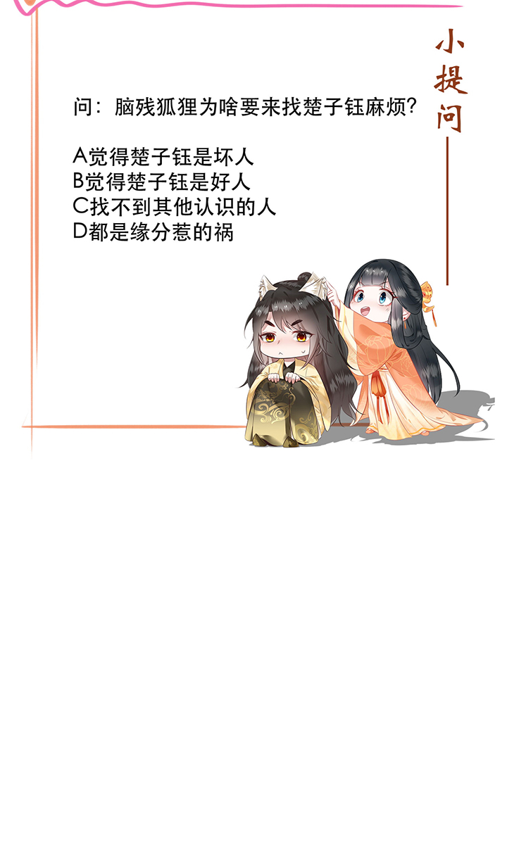 第135章：小老弟，你成熟了33