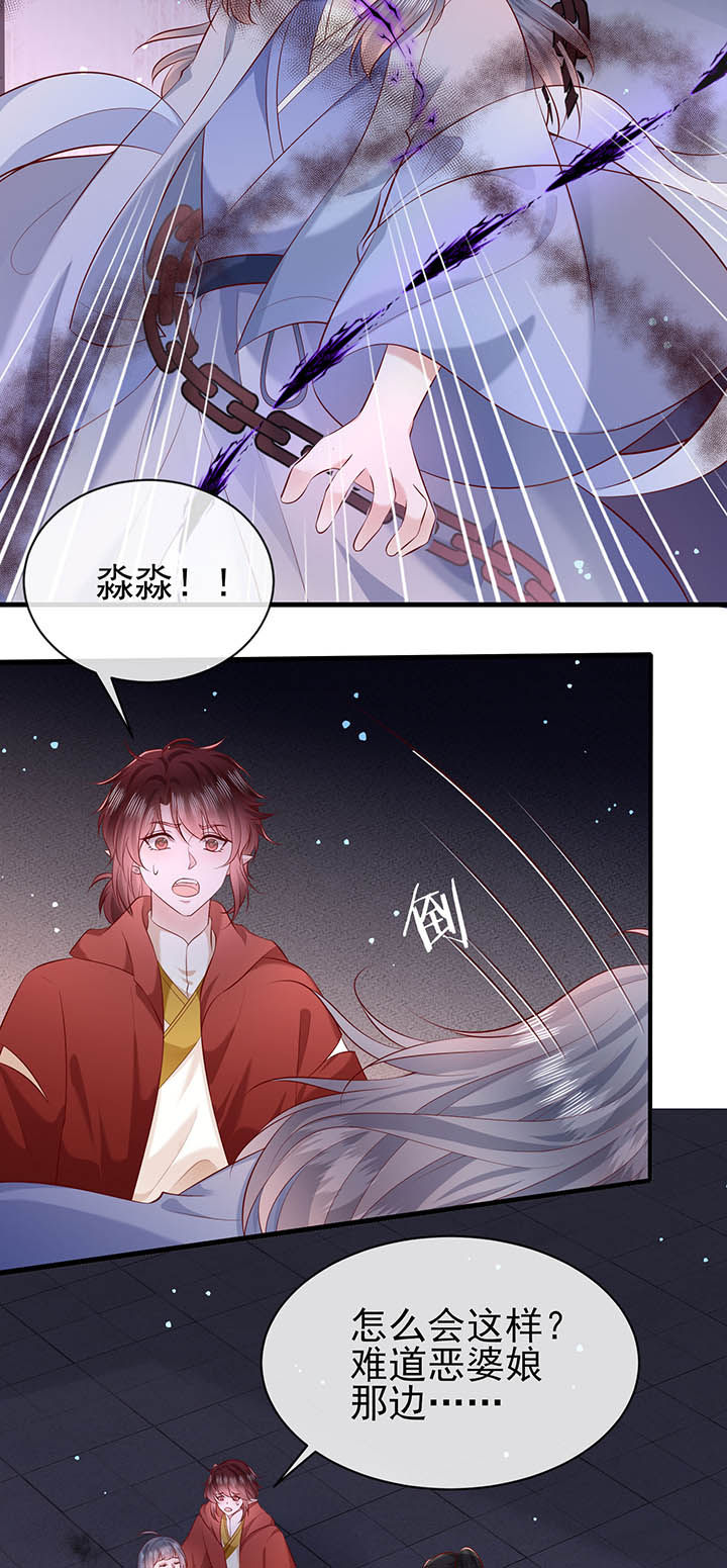 第168章：疯起来自己都打28