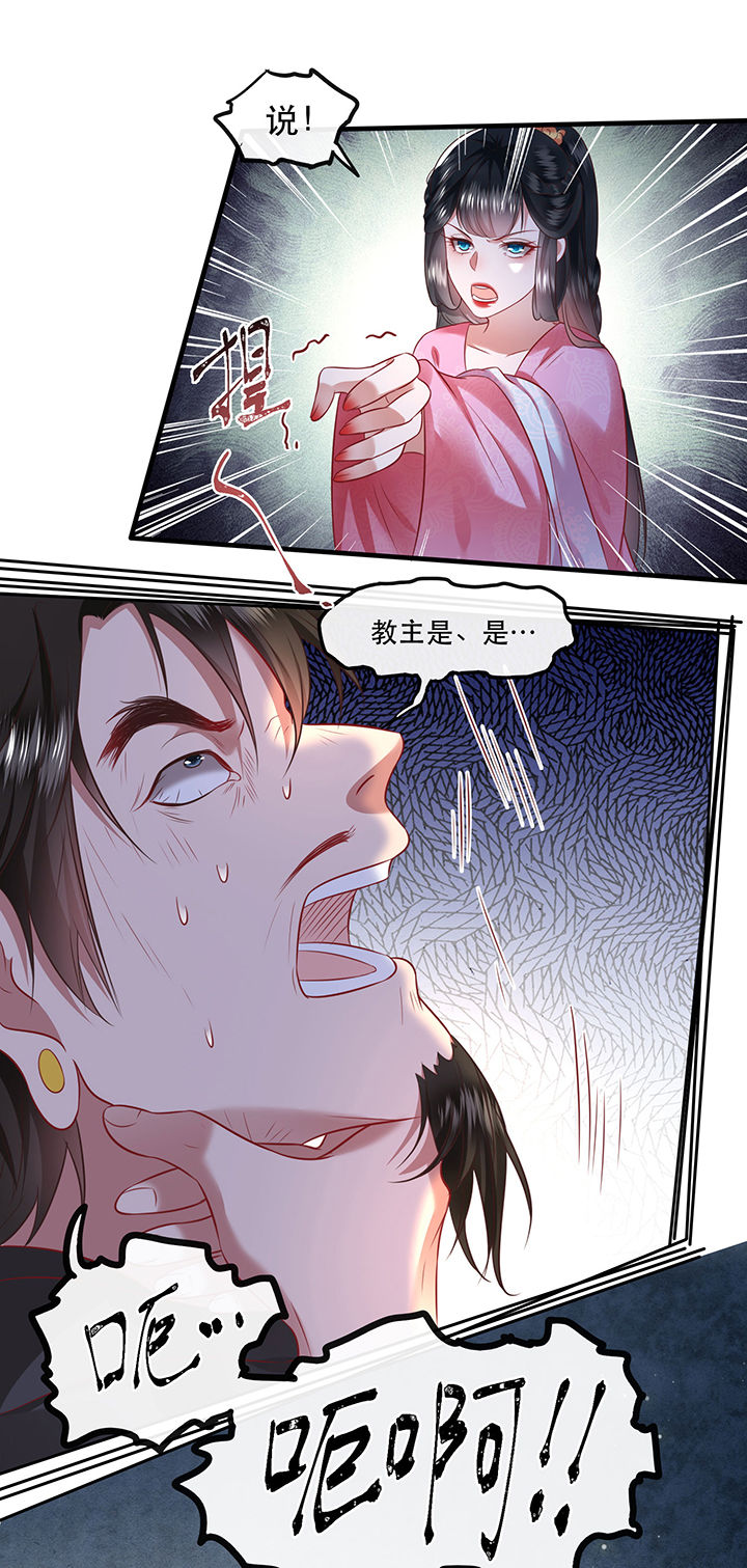 第66章：我也没下死手啊17