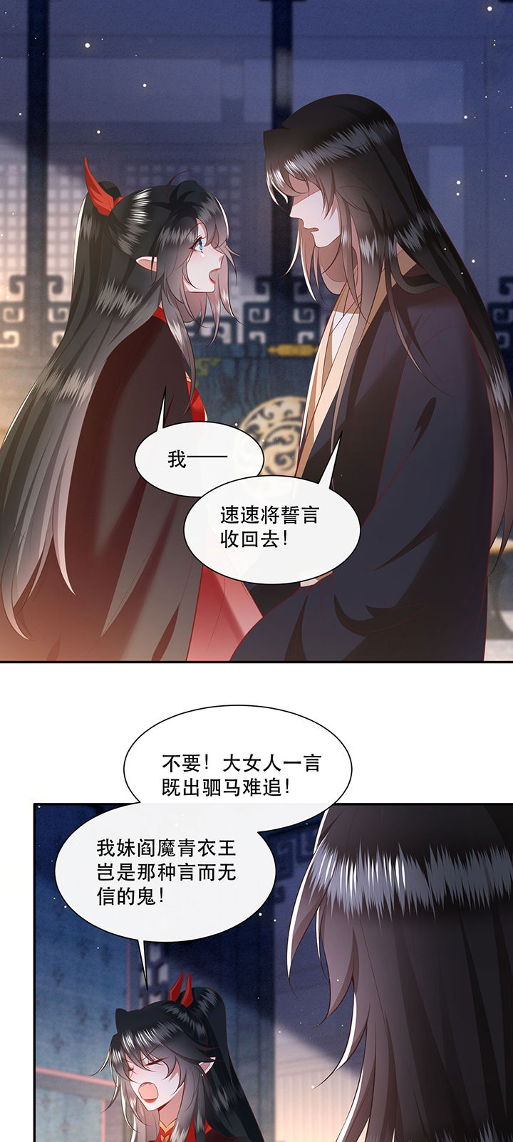 第153章：本座亲自动手！15