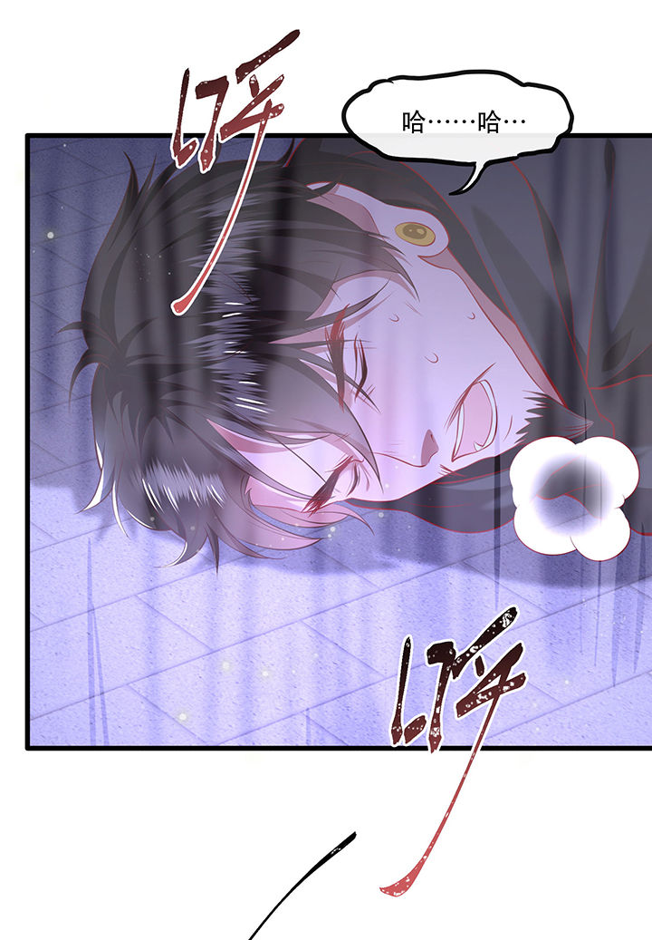 第66章：我也没下死手啊29