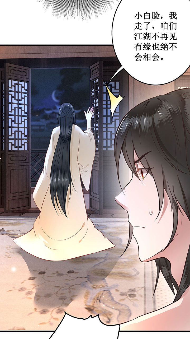 第2章：本王的赏钱11