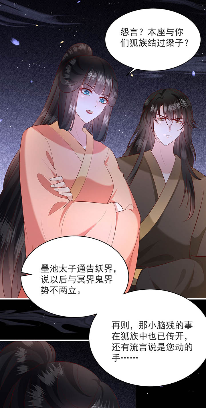第158章：空手套青衣10