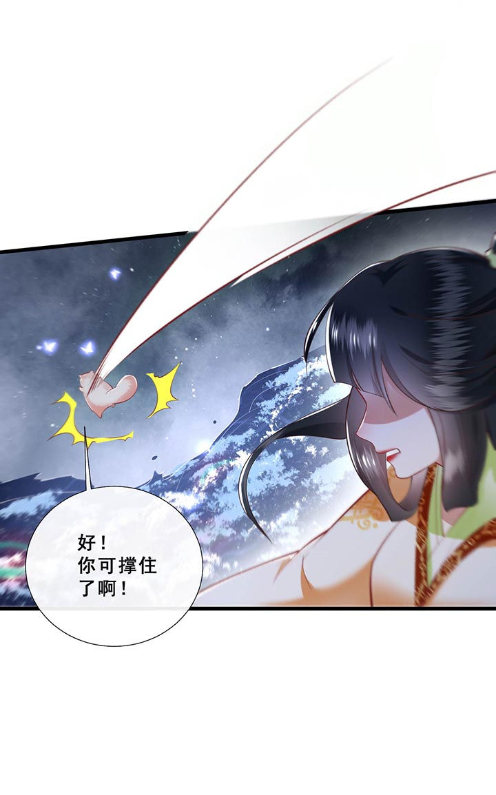 第96章：黄泉现人间！8